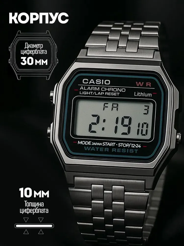 Casio Wrist Watch Mechanical