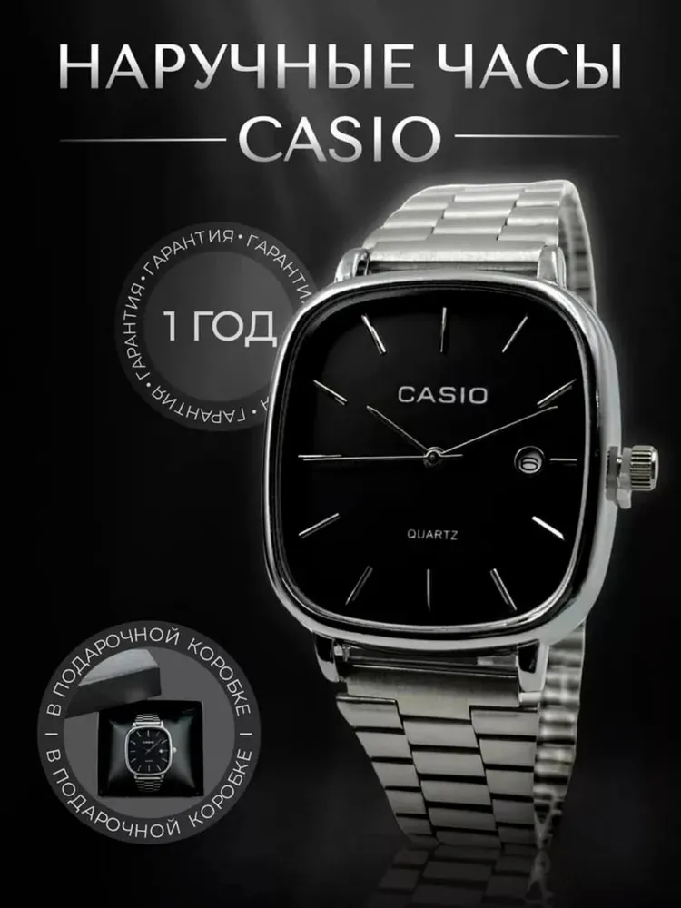 Casio Wrist Watch Mechanical