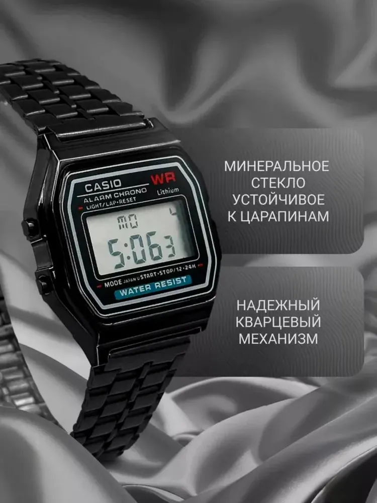Casio Wrist Watch Mechanical